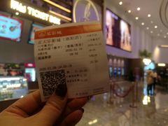 -正大乐影城(洛阳店)