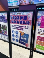 -第五极儿童乐园