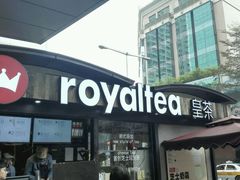 门面-喜茶(中山利和新地店)