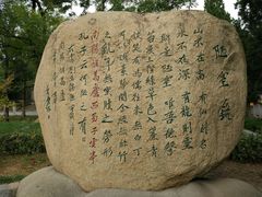 -南阳卧龙岗武侯祠