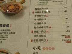 -膳心记-明火四宝煲仔饭(燕南店)