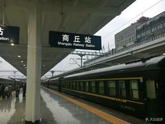 -商丘站
