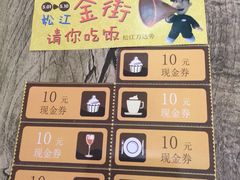 -万达广场(松江店)