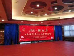 -龙景轩大酒店(宝杨路店)