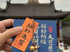 -大慈恩寺(大雁塔)