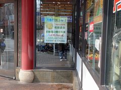 -老半斋(福州路店)