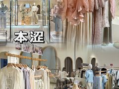 -王府井奥莱临潼小镇(临潼店)