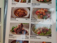 -莆田餐厅PUTIEN(三里屯店)