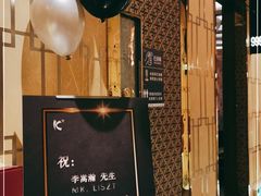 -K+PARTY连锁KTV(盈锋广场店)