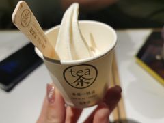 -茶是一枝花泡茶店
