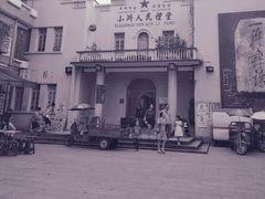 -小洲村