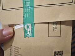 -三生有信(豫园商城店)