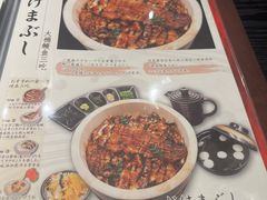 -玄白·炭烤活鳗(上海首店)