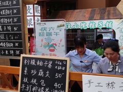 -耕渔小院·湖南鱼鲜(望城店)