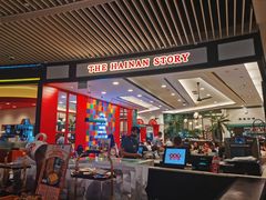 -海南宝(星耀樟宜店)