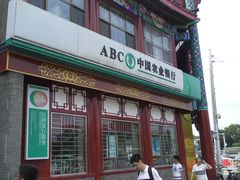 门面-中国农业银行(北京回龙观东区支行)