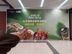 -金茂览秀城