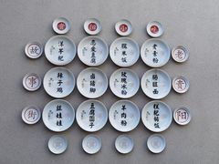 -天河潭旅游度假区