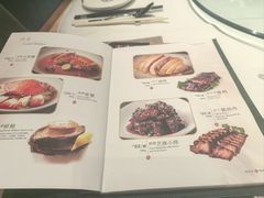-老吉士(环贸iapm店)