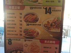 菜单-永和大王(广渠店)