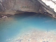 -玉女潭景区