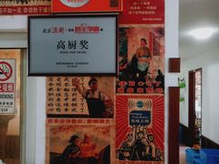 -姥家大锅台水库渔家