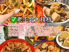 -坛南湾阿强农家乐.海鲜大排档老字号(福州地标美食店)