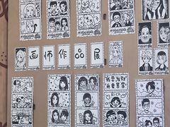 -PIGGYOO人生四格漫画店(朝外店)