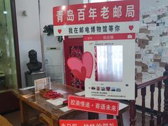 -青岛邮电博物馆