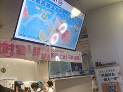 -古茗(湖里五缘湾天虹店)