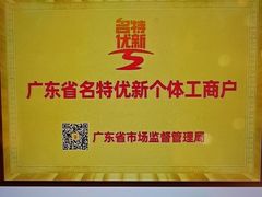 -半岛太子酒家(海港城店)