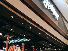 -酷乐潮玩(长楹龙湖天街店)