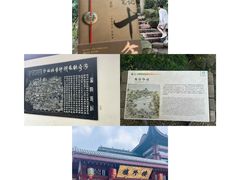 -楼外楼(西湖景区孤山路店)