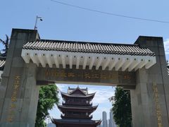 -中国宜宾·长江地标广场