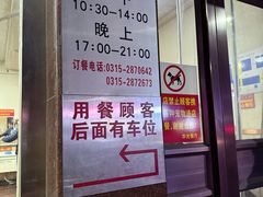-华光餐厅(复兴路店)