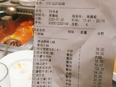 -海底捞火锅(龙湖北京大兴天街店)