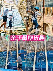 -PIPIKINGDOM皮皮王国欢乐号(欢乐海岸购物中心店)