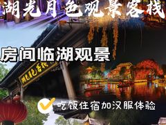 -湖光月色临湖音乐餐厅(台儿庄古城店)