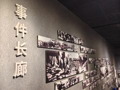 -铁道游击队纪念馆