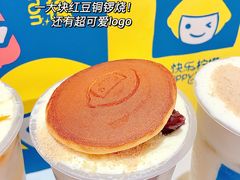 -快乐柠檬happylemon(日月光店)