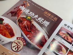 -清晖小苑·顺德菜(观澜湖新城店)