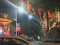 -星湖旅游景区七星岩