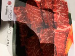 -山川小町·极番烧肉(新地假日广场店)