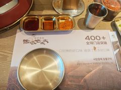 -西塔老太太泥炉烤肉(沈阳店)