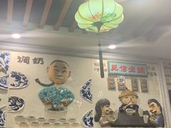 -民信老铺(华盖路店)