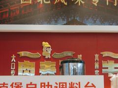 -秦宗·肉夹馍·油泼面·凉皮(洋湖店)