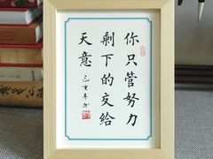 -江城老胖串店(湖西路店)