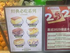 -南洋大师傅(长楹天街店)