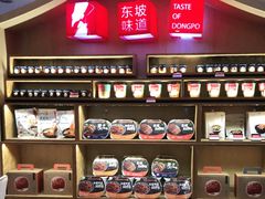 -眉州东坡(通州店)