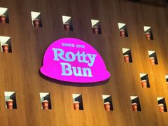 -劳顶笨Rotty Bun(青岛城阳店)